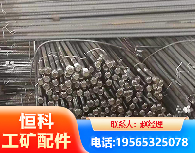 齐齐哈尔左旋螺纹锚杆
