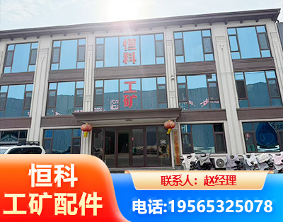 齐齐哈尔厂房厂貌