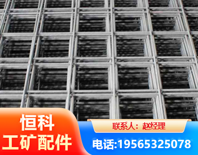 齐齐哈尔钢筋平焊网