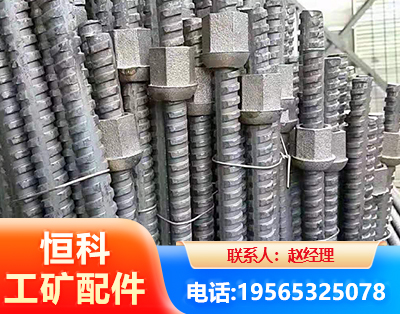 齐齐哈尔右旋螺纹锚杆