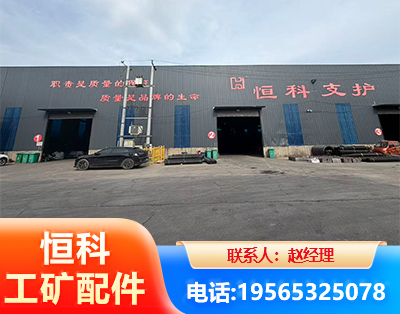 齐齐哈尔厂房厂貌