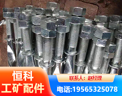 齐齐哈尔麻花锚杆