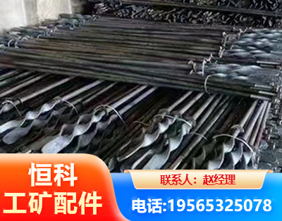 齐齐哈尔麻花锚杆