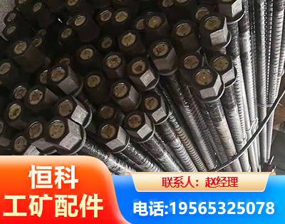 齐齐哈尔左旋螺纹锚杆