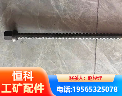 齐齐哈尔右旋螺纹锚杆
